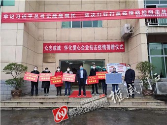 抗擊疫情，寰宇同行！寰宇股份開啟線上服務(wù)行動