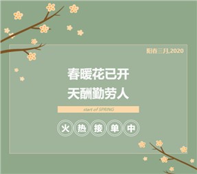 寰宇股份只隔離病毒，不隔離服務(wù)，全力生產(chǎn)中！ 一次性醫(yī)用口罩、防護服上線，如何鑒別真?zhèn)问顷P(guān)鍵！