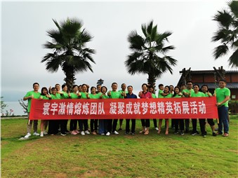 八一建軍節(jié)特輯：憶崢嶸歲月，談光榮與夢,激情熔煉團隊，凝聚成就夢想