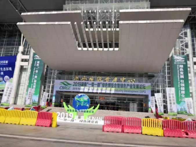 寰宇股份攜智能家具、進(jìn)口PET裝飾板產(chǎn)品亮相“一帶一路”綠色博覽會暨綠色產(chǎn)業(yè)發(fā)展論壇